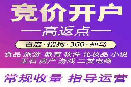 百度竞价包年实战经验：如何制定有效的推广策略？